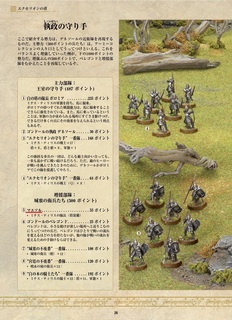 GiF_23-34_J-4_page-0001.jpg